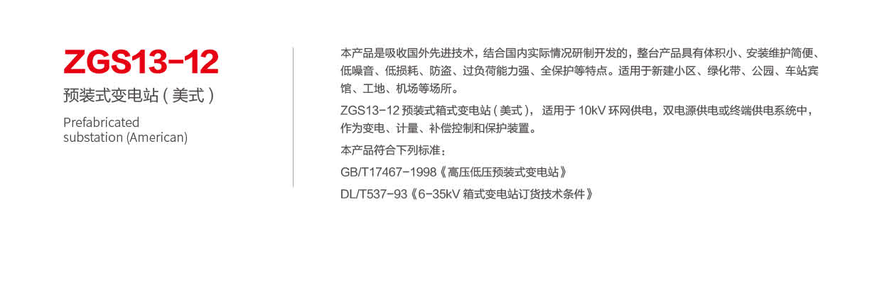 第11頁(yè)-11_01_02.png