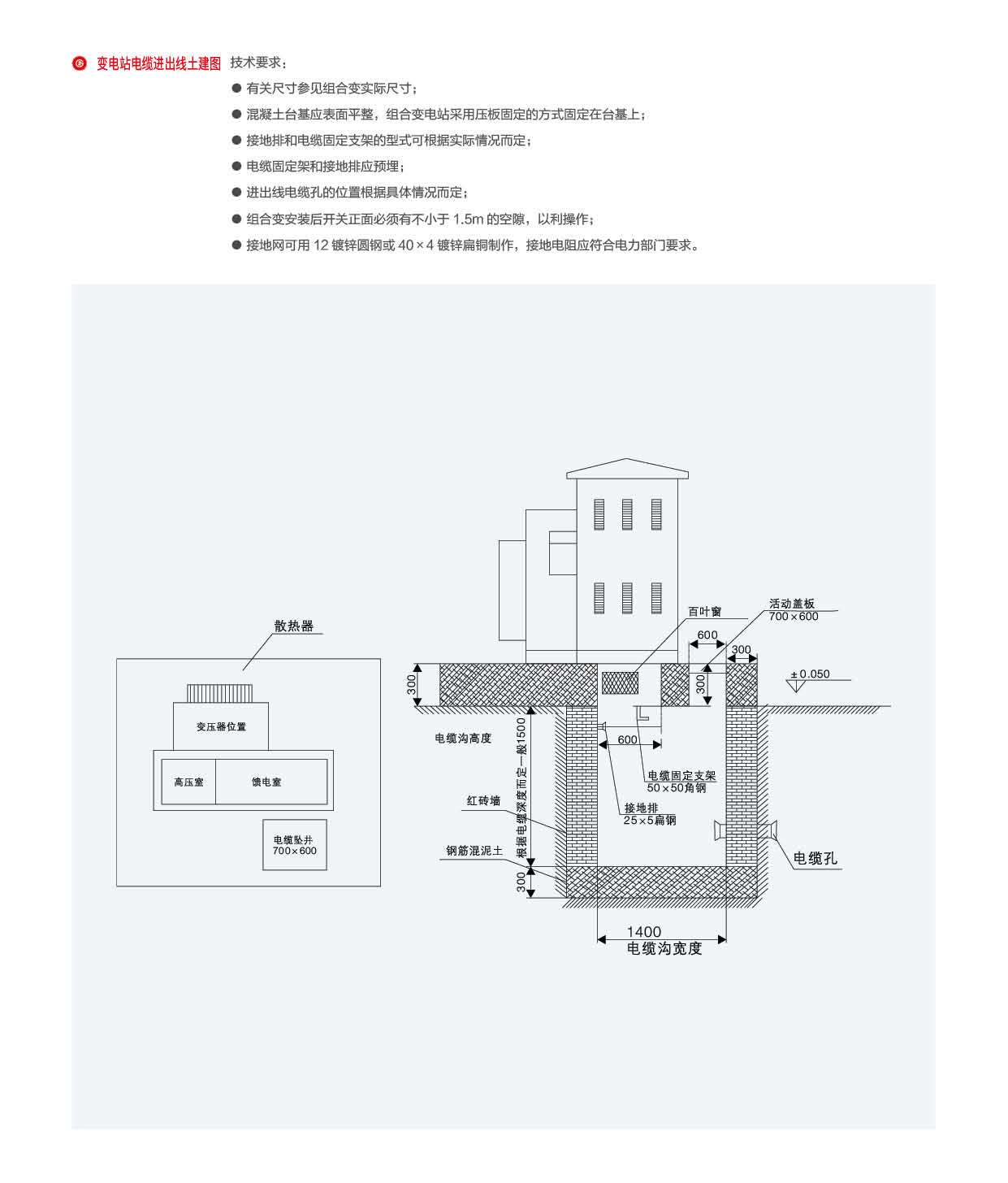 第12頁(yè)-12_01.png