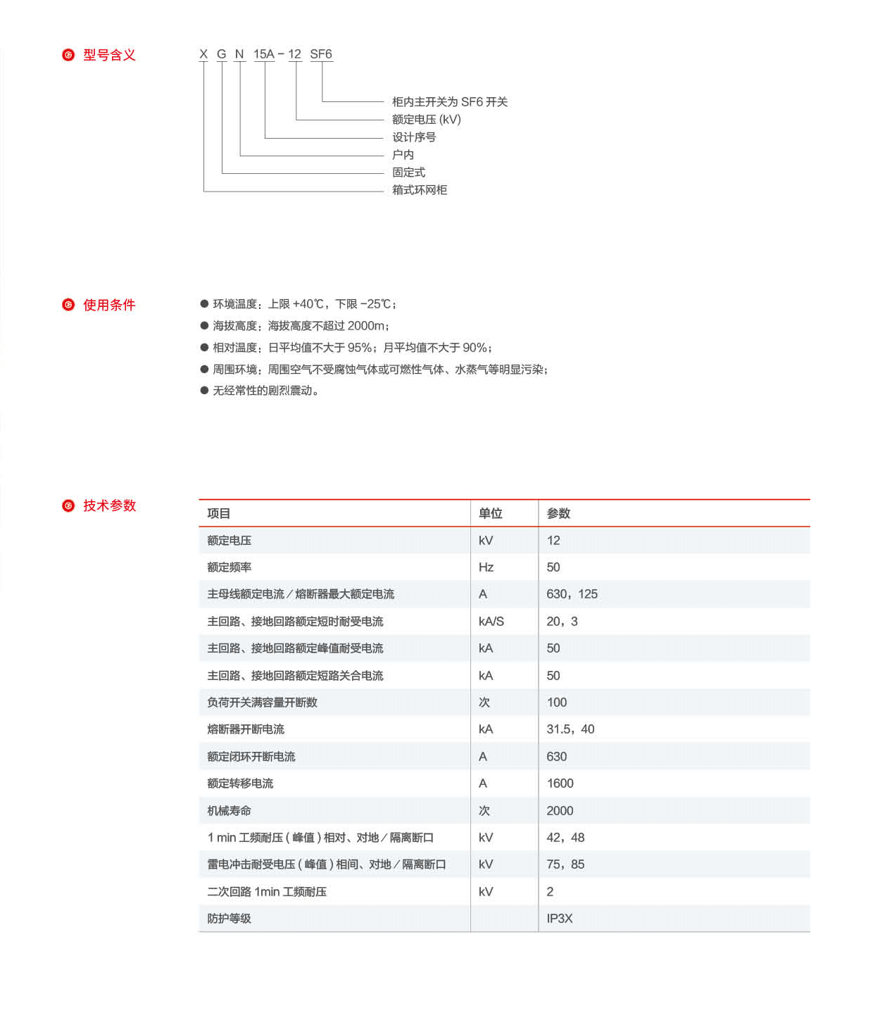 第21頁-21_02.png