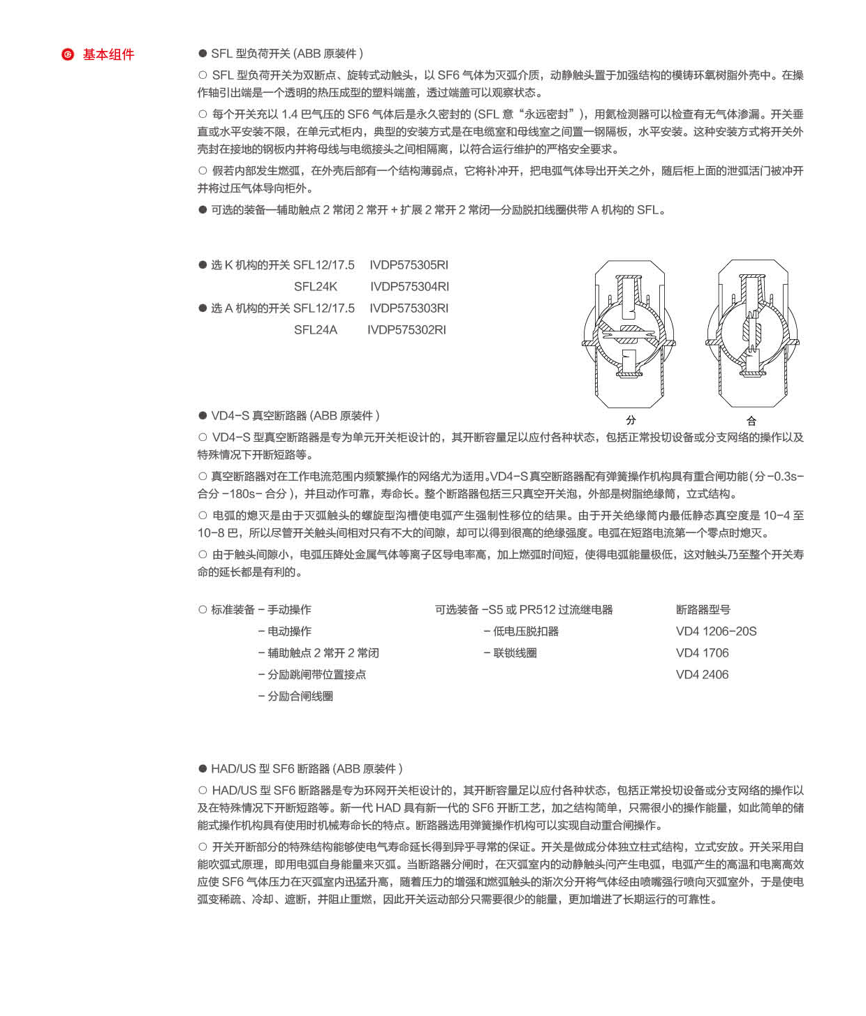 第22頁-22_02.png