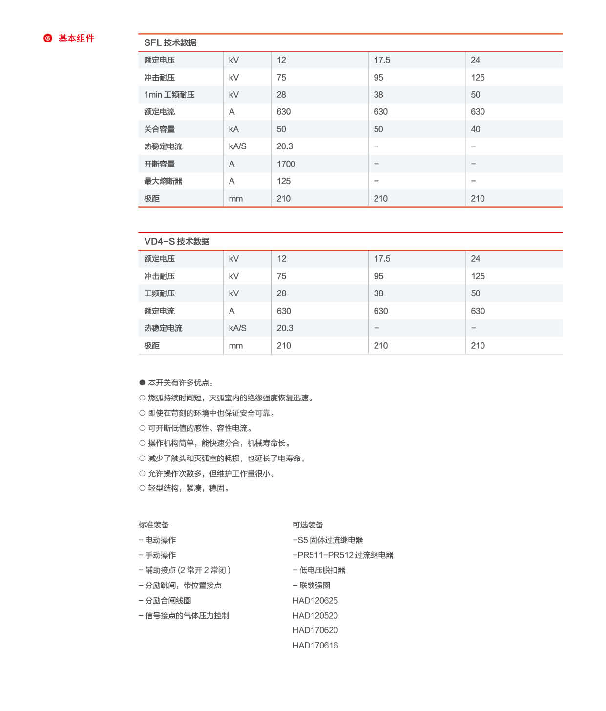 第23頁-23_01.png
