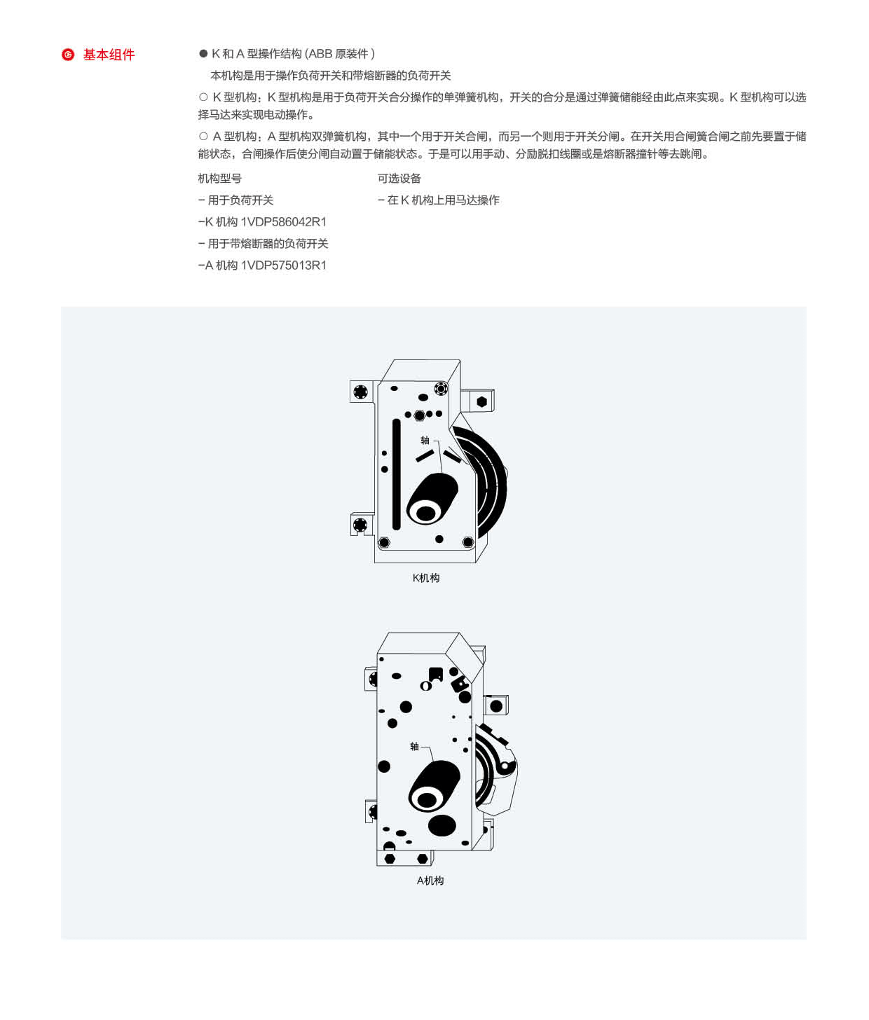 第23頁-23_02.png